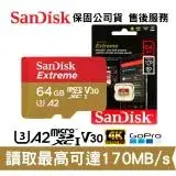 在飛比找遠傳friDay購物精選優惠-新款 SanDisk Extreme 64GB U3 V30