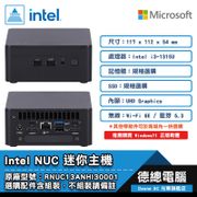 Intel NUC 13 Pro i3 迷你主機 (RNUC13ANHI30001) 13代｜無系統｜含電源線 光華商場
