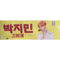 在飛比找蝦皮購物優惠-BTS 防彈少年團Jimin手幅