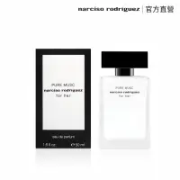 在飛比找momo購物網優惠-【NARCISO RODRIGUEZ 官方直營】for he