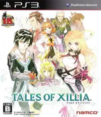 在飛比找Yahoo!奇摩拍賣優惠-【二手遊戲】PS3 時空幻境 無盡傳奇 Tales Of X