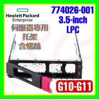 在飛比找蝦皮購物優惠-全新 HPE 774026-001 Apollo ML30 