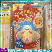 在飛比找蝦皮購物優惠-【臺灣熱銷】日式煮蛋計時器 定時器 煮雞蛋 溏心蛋 溫泉蛋 