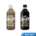 UCC AROMA BREW艾洛瑪 黑咖啡/拿鐵 (500MLX4入) 蝦皮直送