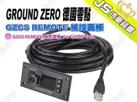 在飛比找Yahoo!奇摩拍賣優惠-勁聲汽車音響 GROUND ZERO 德國零點 GZCS R