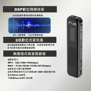 【INJA】 P9B 插卡式錄音筆 - 降噪 聲控 密錄器 MEMS麥克風 LINE-IN 台灣製造 【送64G記憶卡】