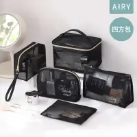 在飛比找momo購物網優惠-【Airy 輕質系】黑色網紗化妝包 -手提四方包