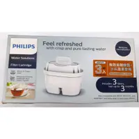 在飛比找蝦皮購物優惠-現貨速出100%Philips飛利浦  濾水壺通用 超濾四重