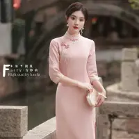 在飛比找蝦皮商城精選優惠-新中式改良旗袍 中國風長裙 旗袍洋裝 優雅美人溫柔風設計氣質
