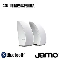 在飛比找PChome24h購物優惠-【丹麥JAMO】可遙控藍牙喇叭 DS5 白色