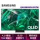 SAMSUNG 三星 55吋 OLED 4K S95C 智慧顯示器 QA55S95CAXXZW 台灣公司貨 含基本安裝