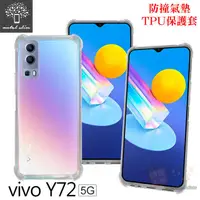 在飛比找有閑購物優惠-【愛瘋潮】 Metal-Slimvivo Y72 5G 軍規