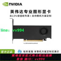 在飛比找樂天市場購物網優惠-英偉達NVIDIA RTXA2000 A4000 A6000