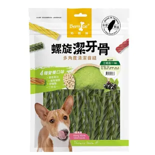 【柏妮絲Bernice】六星螺旋潔牙骨(350g) 寵物潔牙骨 犬用潔牙骨 狗狗潔牙骨 機能潔牙骨 螺旋潔牙骨