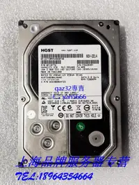 在飛比找露天拍賣優惠-[現貨]HGST/日立 3T HUS724030ALA640