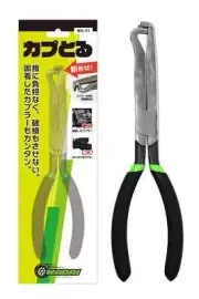 Coupling Tool WADAI WA-01 High-Carbon 211mm For Remove Stuck Couplers Japan