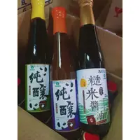 在飛比找蝦皮購物優惠-草屯 草屯農會 蔭油膏400ml 蔭油清400ml 糙米醬油