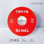 【TONGXIN】統鑫 競技包膠槓片|BUMPER PLATES免運 居家健身 HOMEGYM 奧林匹克標準槓片 可摔