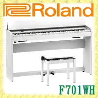 在飛比找PChome24h購物優惠-『Roland 樂蘭』F701 白色掀蓋式數位鋼琴 贈耳機、