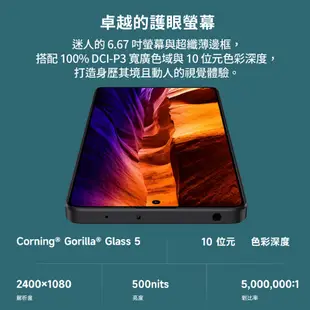 小米 紅米 Redmi Note 13 5G(8G/256G) 6.67吋智慧型手機 現貨 廠商直送