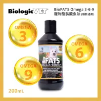 在飛比找友和YOHO優惠-BioFATS Omega 3-6-9 寵物脂肪酸魚油 20
