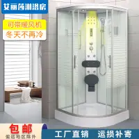 在飛比找樂天市場購物網優惠-【台灣公司保固】淋浴房整體淋浴房一體式淋浴間扇形防滑干濕分離