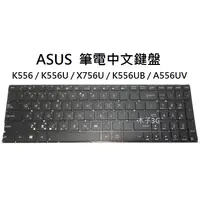 在飛比找蝦皮購物優惠-【木子3C】ASUS  K556 / K556U / X75