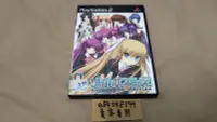 在飛比找Yahoo!奇摩拍賣優惠-PS2 Little Busters Converted E