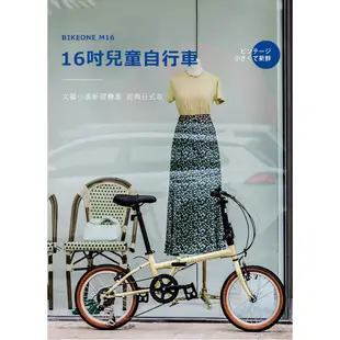 BIKEONE M16 16吋6速 SHIMANO變速文藝小清新16吋摺疊車小折自行車(兒童、成人運動代步皆適合)