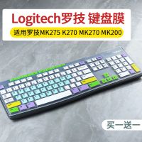 YZ鍵盤膜 適用羅技（Logitech）MK270無線鍵鼠套裝MK275鍵盤保護貼膜MK200