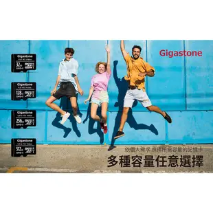 【GIGASTONE】記憶卡128G/64G/32G/16G/8G C10 U1｜台灣製造microSD/32GB/64