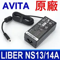 在飛比找樂天市場購物網優惠-AVITA 原廠變壓器 19V 2.1A 40W LIBER