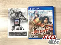 在飛比找Yahoo!奇摩拍賣優惠-PSV 索尼 PS vita  戰國無雙 真田丸 曰版中古正