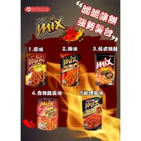 在飛比找蝦皮購物優惠-泰國 MIX脆條 忍味條 60g 泰國 mix 脆條 原味 