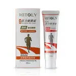 【HITOLY喜多麗】葡萄糖胺活力顧節霜 - 溫感外擦 - 65ML