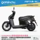 gogoro 3 愛戀喵喵 車身防刮套 狗衣 防刮套 防塵套 保護套 車套 貓咪 GOGORO 哈家人【樂天APP下單最高20%點數回饋】