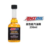 在飛比找Yahoo奇摩購物中心優惠-AMSOIL 安索 高性能汽油精 236ml