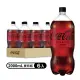 【Coca-Cola 可口可樂ZERO SUGAR】無糖零卡寶特瓶2000ml x6入/箱