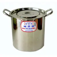 在飛比找蝦皮購物優惠-婦品牌1:1深形高鍋18~30cm【大正餐具批發】台灣製 3