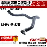 在飛比找蝦皮商城精選優惠-適用BMW E82 E90 E91 E92 E93 E87 