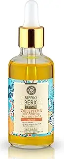 Active Organic Sea Buckthorn Oil for Hair Tips 50 Ml (Natura Siberica)