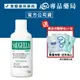 Saugella 賽吉兒 菁萃潔浴凝露(加強型)-500ml 專品藥局【2011700】