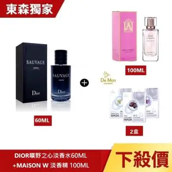 (男女香大禮包)Dior迪奧 曠野之心男性淡香水 60ML+MAISON W迷戀玫瑰淡香精 100ml+DeMon NB 超肌能縮時氣墊面膜x2盒