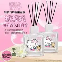 在飛比找蝦皮購物優惠-正版授權 Hello Kitty 凱蒂貓 擴香瓶100ml/