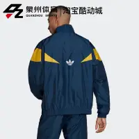 在飛比找蝦皮購物優惠-Adidas/阿迪達斯三葉草男子拚色立領防風休閒運動夾剋外套