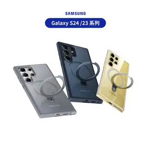 TORRAS UPRO Ostand Samsung S23/S24系列 MagSafe 支架防摔手機殼｜O-in-1 百變全能