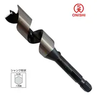 在飛比找PChome24h購物優惠-ONISHI 大西 NO.11 中長型鑽尾 011-210/