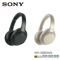 在飛比找樂天市場購物網優惠-展示機出清! SONY WH-1000XM3 無線藍牙降噪耳