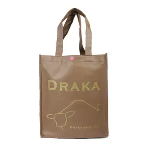 DRAKA 達卡 - 品牌不織布環保肩背手提袋/禮物提袋