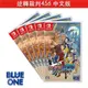 Switch 逆轉裁判 456 王泥喜精選集 中文版 BlueOne 電玩 遊戲片 全新現貨